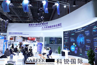 凯发k8国际亮相进博会，绽放智引全球英才新风貌