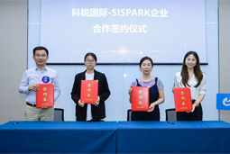 凯发k8国际携手苏州国际科技园，共同打造集成电路领域人才“蓄水池”