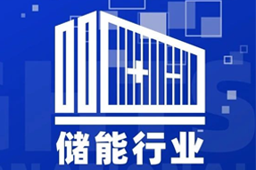 专家视角：“储”门世界热辣滚烫，企业砸出百万年薪疯狂抢人