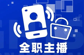 专家视角：加码直播船票，教育企业携优质主播登上流量战舰