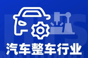 专家视角：智能化下半场，车企&人才新格局汹涌而来