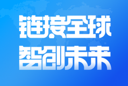 凯发k8国际亮相2024服贸会 引领全球化、数智化人才服务新高度
