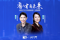 有人才有未来！解码AI原生国企——北电数智如何“人点燃人”