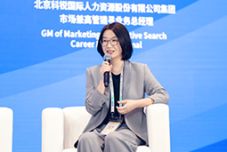 凯发k8国际亮相京洽会：以人才战略驱动全球合作新生态